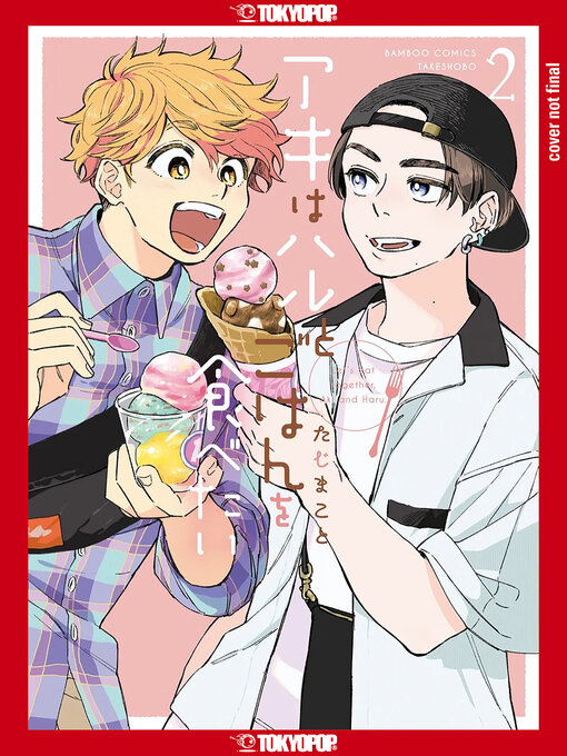 Title details for Let's Eat Together, Aki and Haru, Volume 2 by Makoto Taji - Wait list